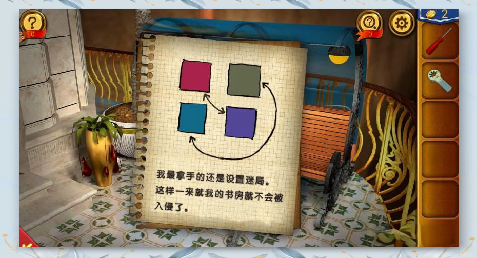 密室逃脱1第13关怎么过 密室逃脱1第13关怎么过