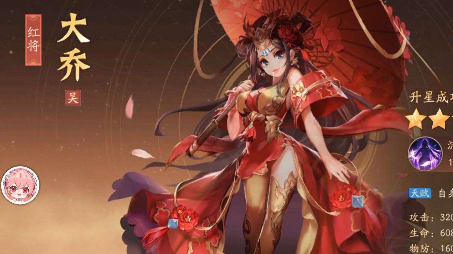少年三国志2化身有什么用 少年三国志2化身有什么用
