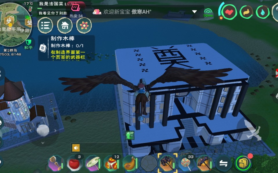 创造与魔法群岛有什么用