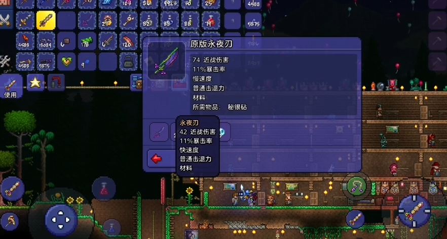 泰拉瑞亚怎么获得地狱之剑