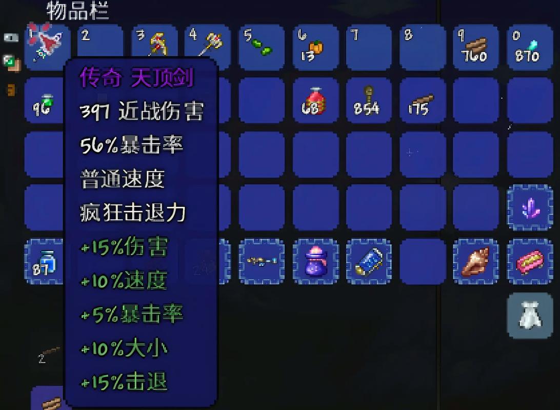 泰拉瑞亚怎么获得钯金剑