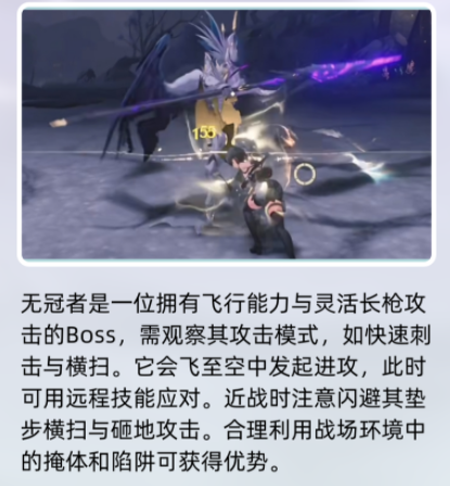 鸣潮无冠者怎么拿