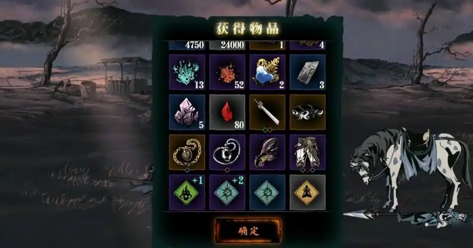 影之刃3映日明霞怎么获得