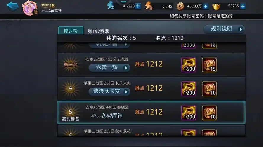 乱斗西游如何开启战灵