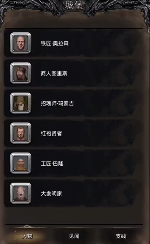 地下城堡2虫皇甲怎么获得