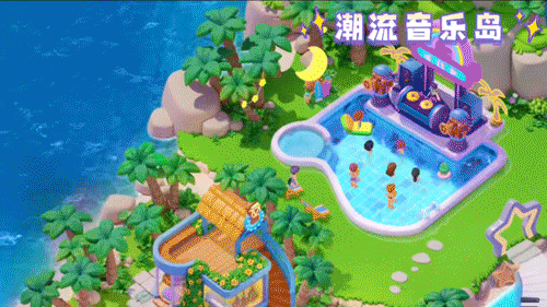 《欢乐消消时光》预约开启,打造即玩即收藏的“多海岛旅行纪录片”