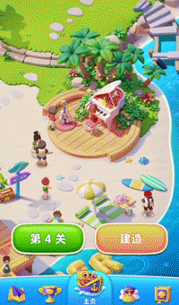 《欢乐消消时光》预约开启,打造即玩即收藏的“多海岛旅行纪录片”
