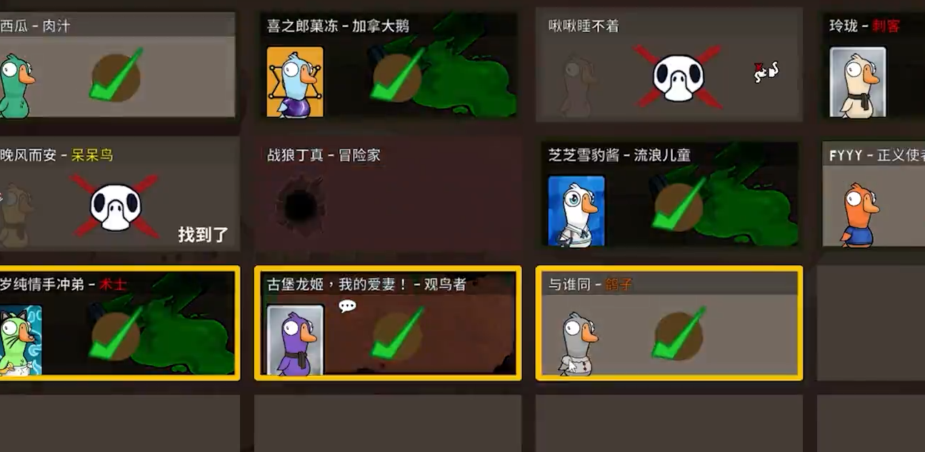 鹅鸭杀沙漠地图怎么玩
