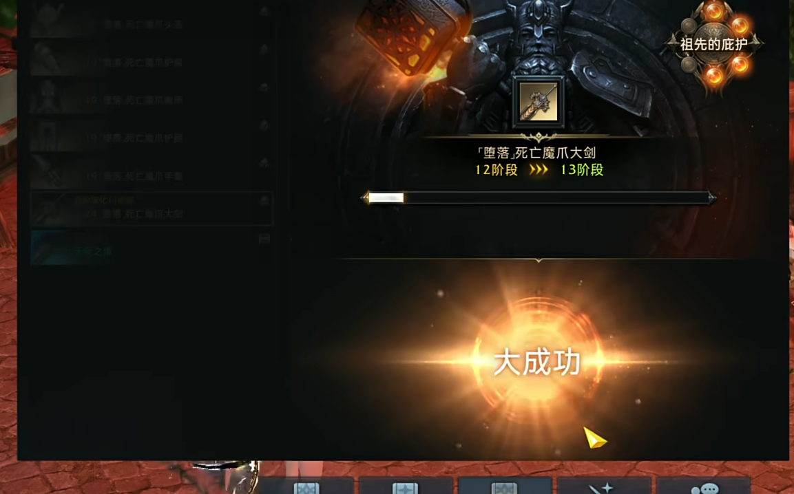 失落的方舟装等怎么提升 失落的方舟装等怎么提升