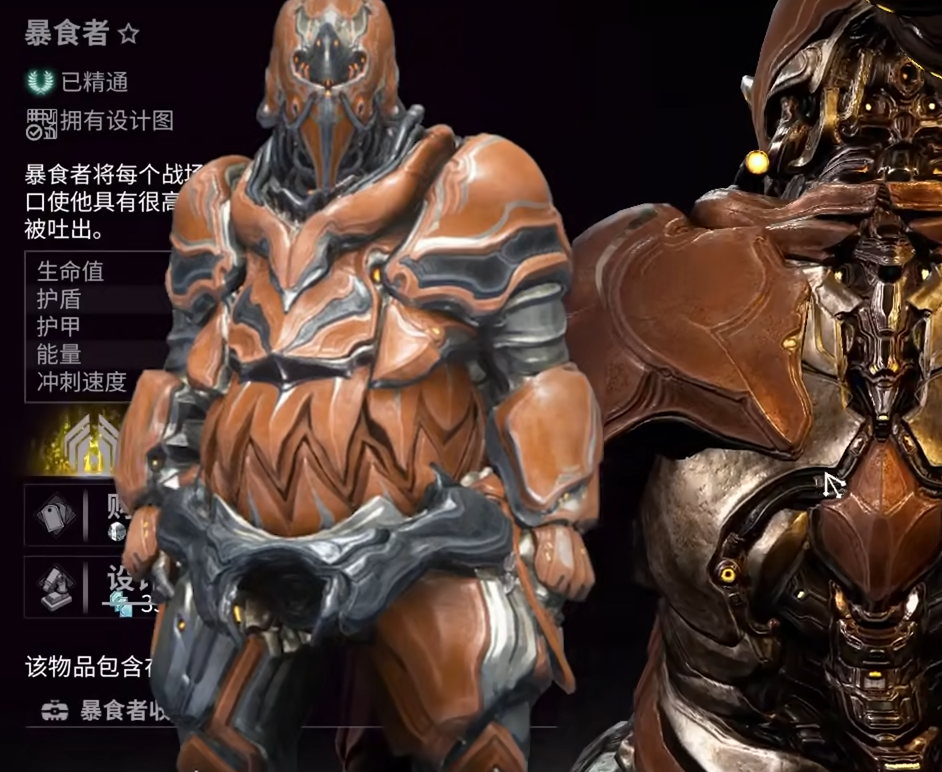 星际战甲肥宅甲怎么刷