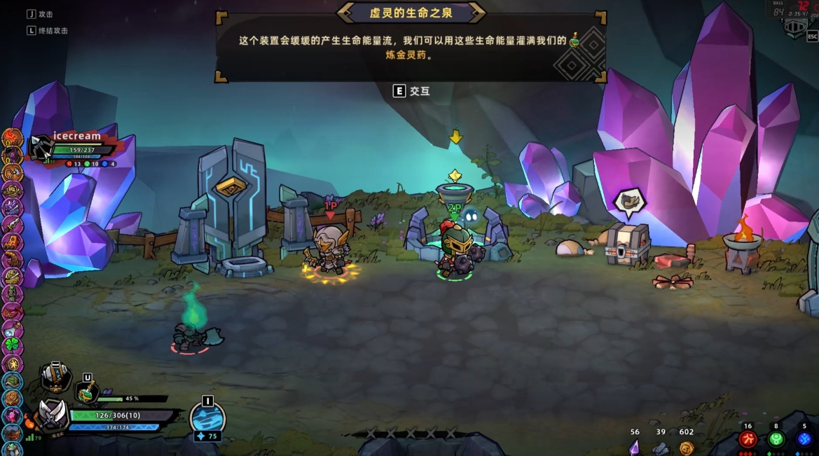失落城堡2奥术大师怎么玩