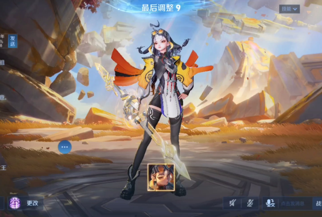 王者荣耀蚩奼怎么出装