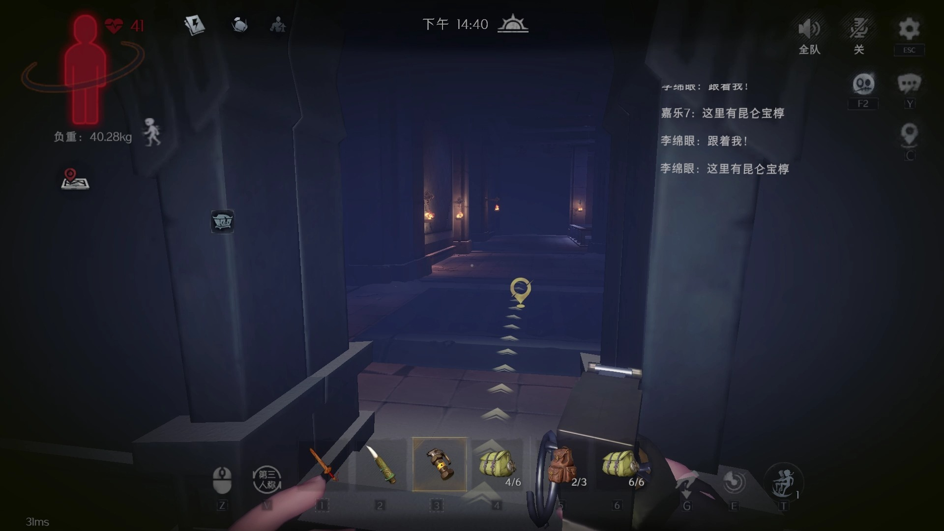 超自然行动组昆仑秘境水域有什么用