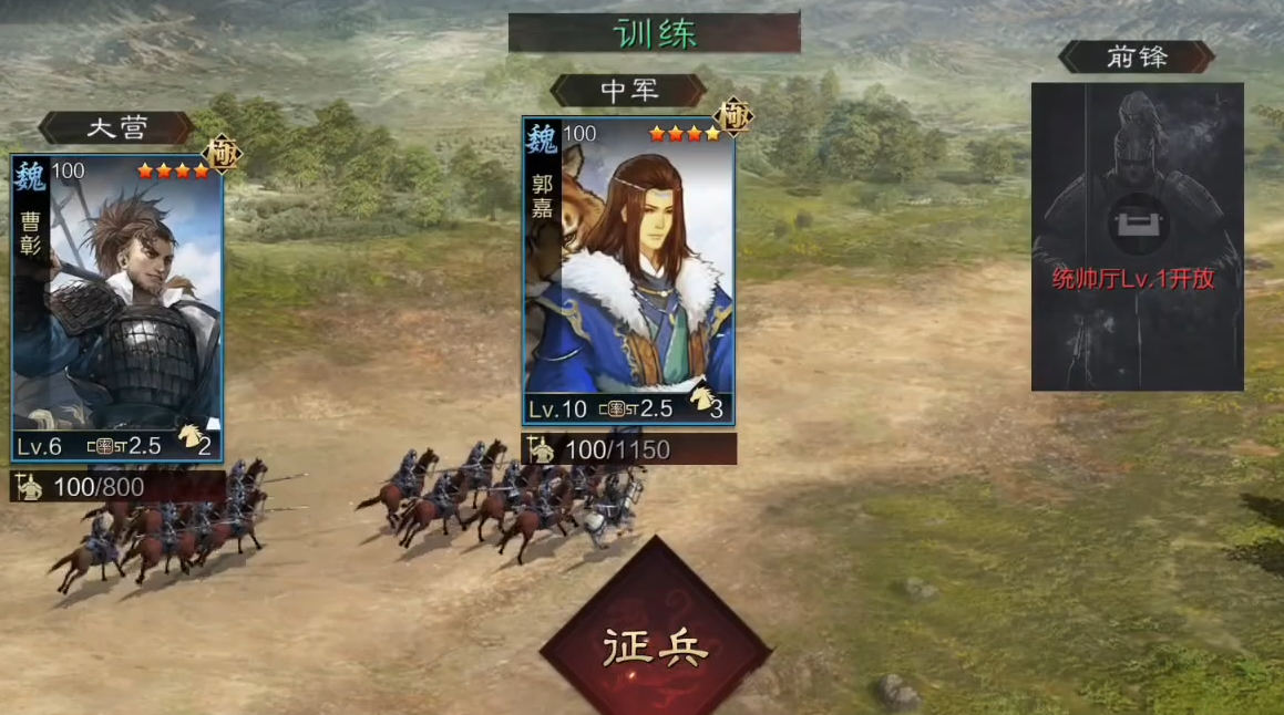 率土之滨里大型要塞怎么弄预备兵