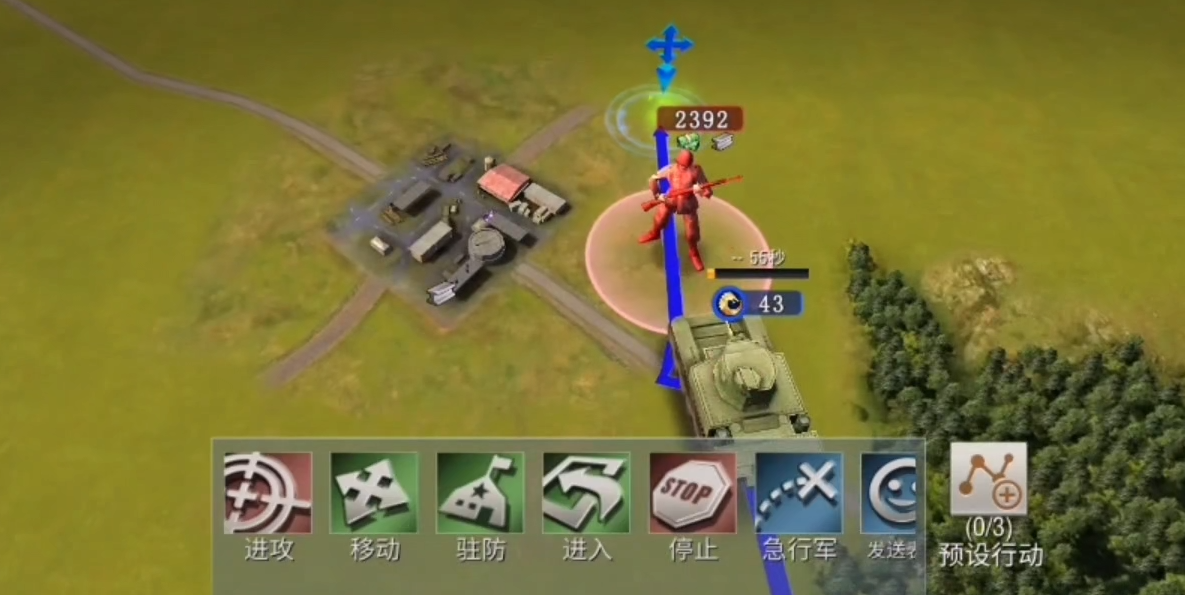 二战风云2行军队列如何用 二战风云2行军队列如何用
