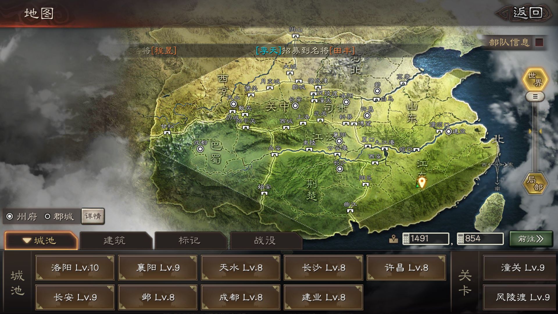 三国志战略版土匪如何获得粮食 三国志战略版土匪如何获得粮食