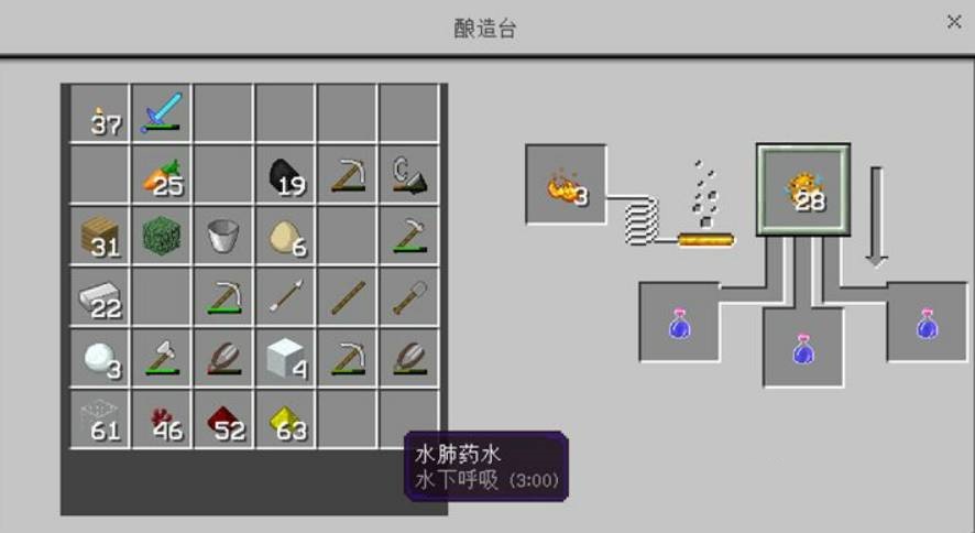 我的世界缓降药水如何酿造