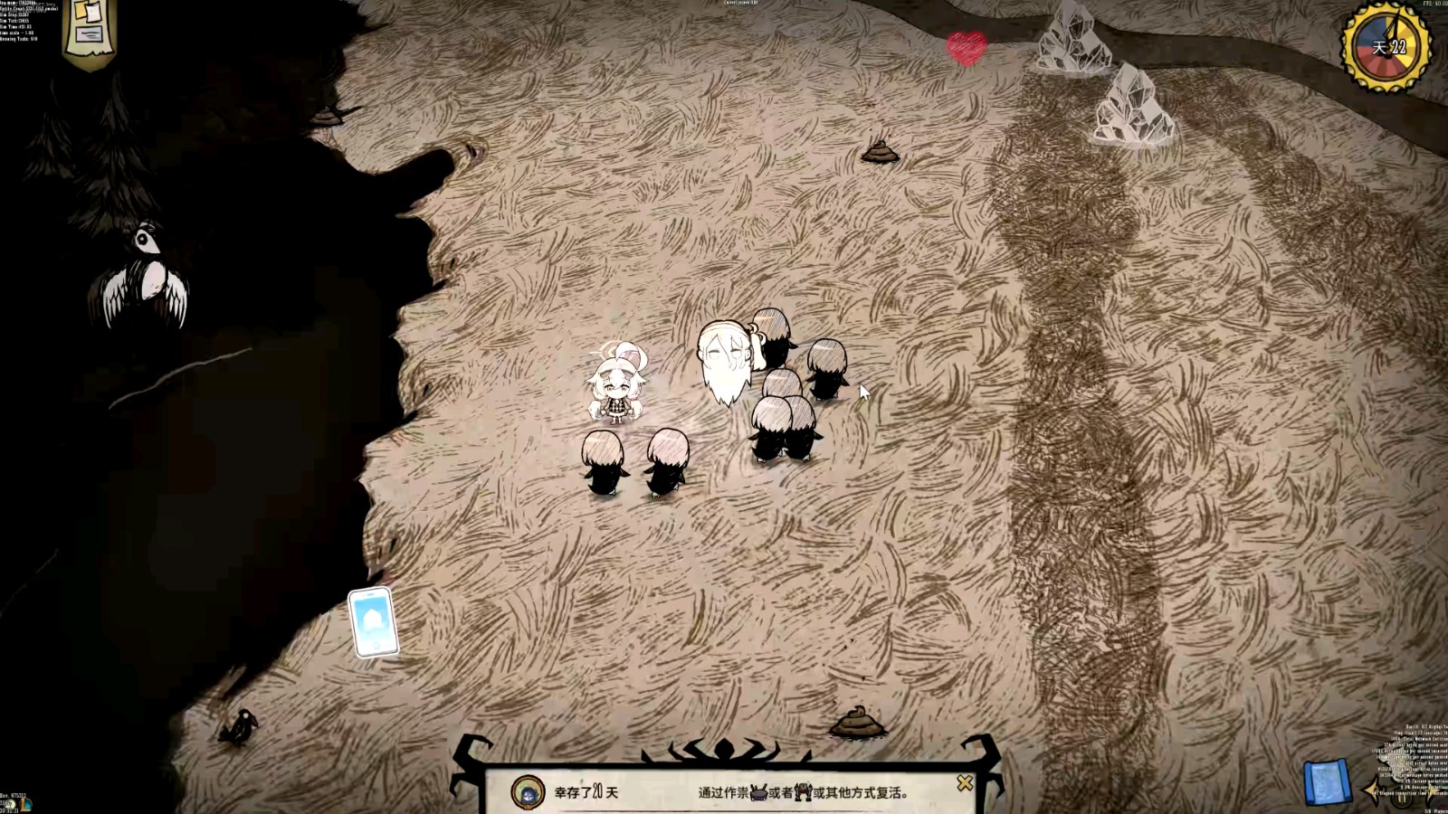 饥荒怎么击杀企鸥