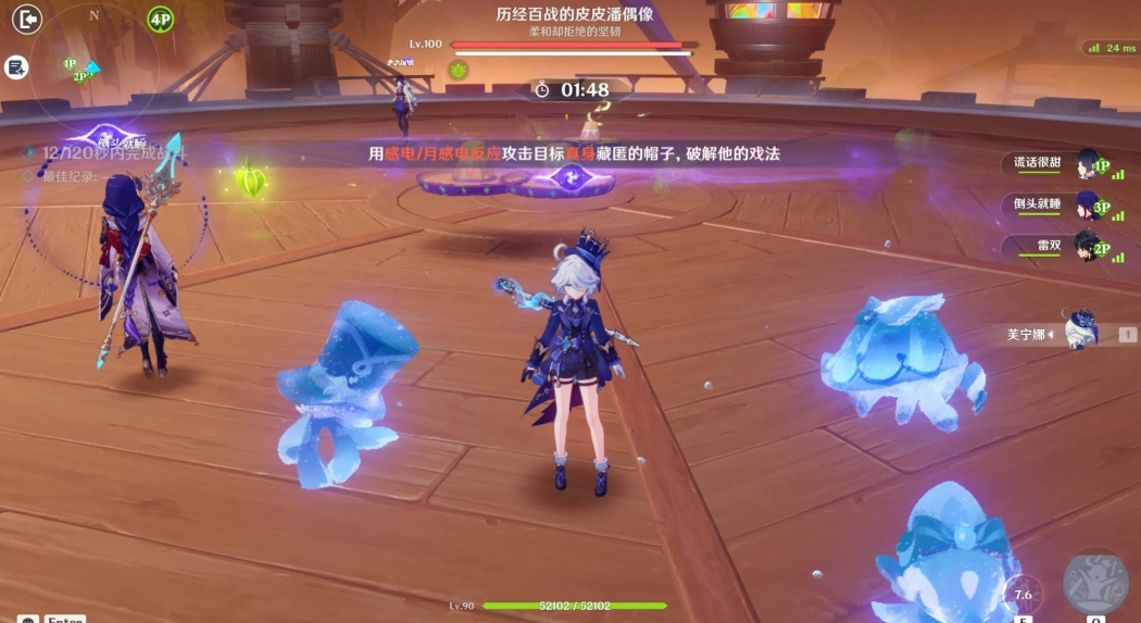 原神联机能干什么
