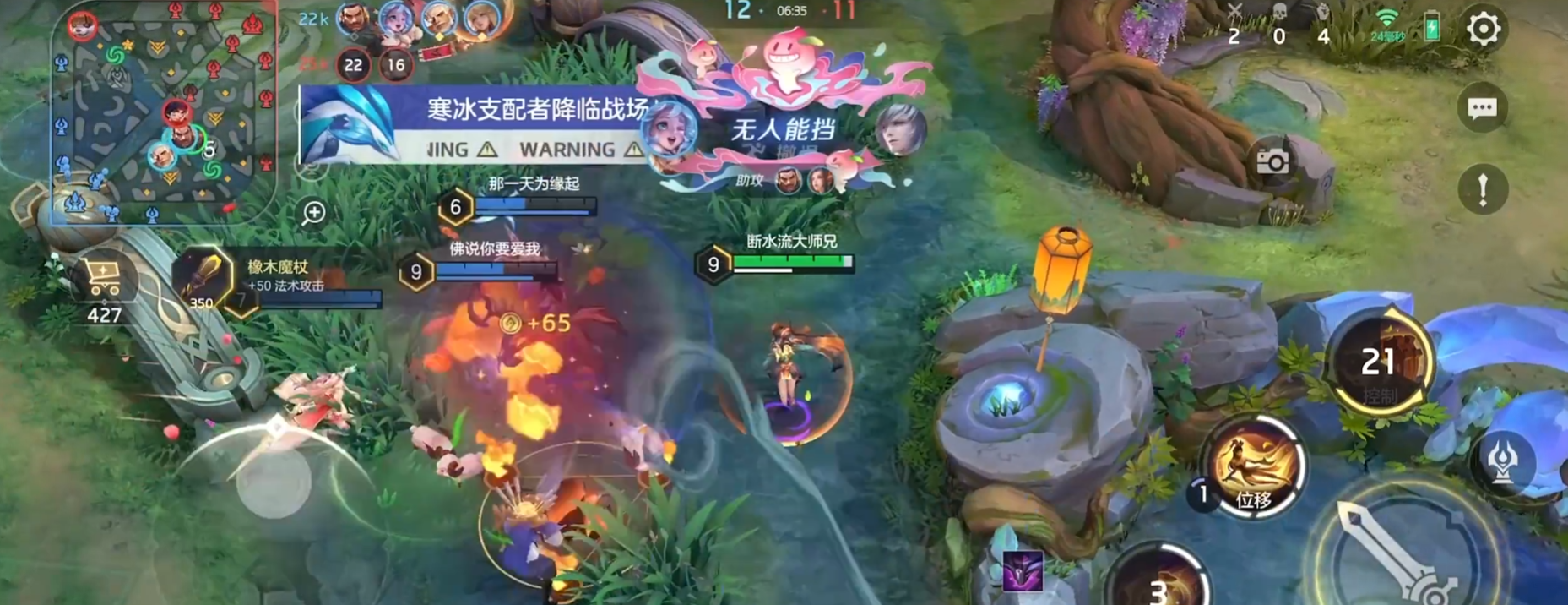 曙光英雄女魃怎么玩 曙光英雄女魃怎么玩