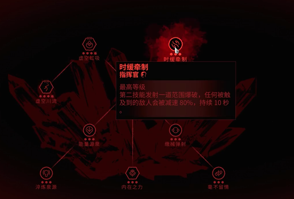 星际战甲泽努里怎么点 星际战甲泽努里怎么点