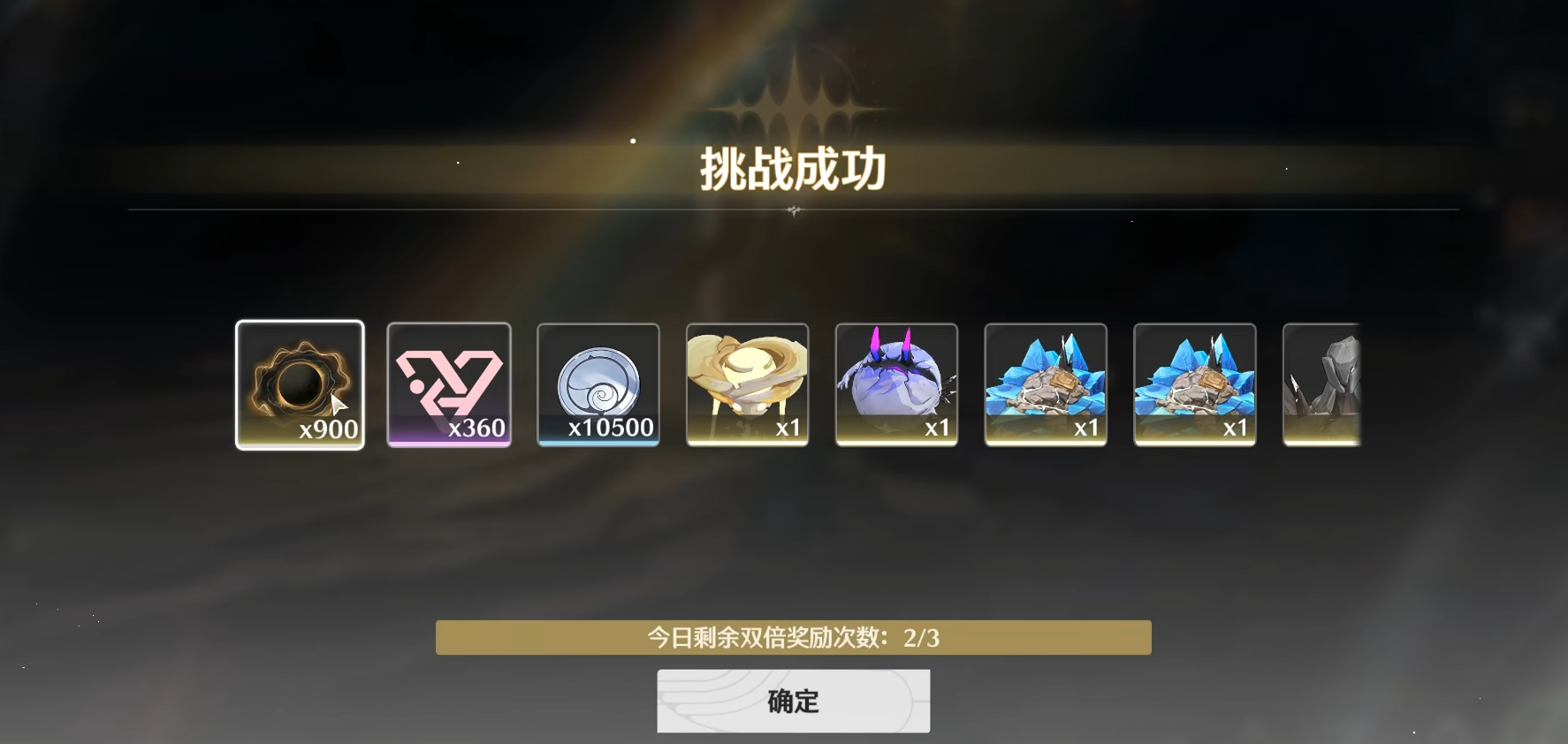鸣潮觉醒经验怎么刷 鸣潮觉醒经验怎么刷
