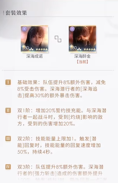 恋与深空什么五星卡比较好 恋与深空什么五星卡比较好