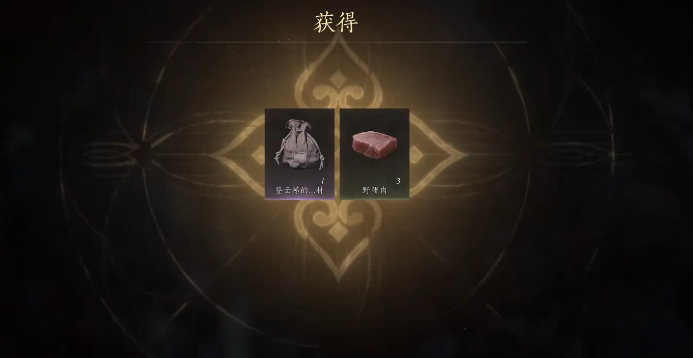 燕云十六声中如何建造云梯 燕云十六声中如何建造云梯