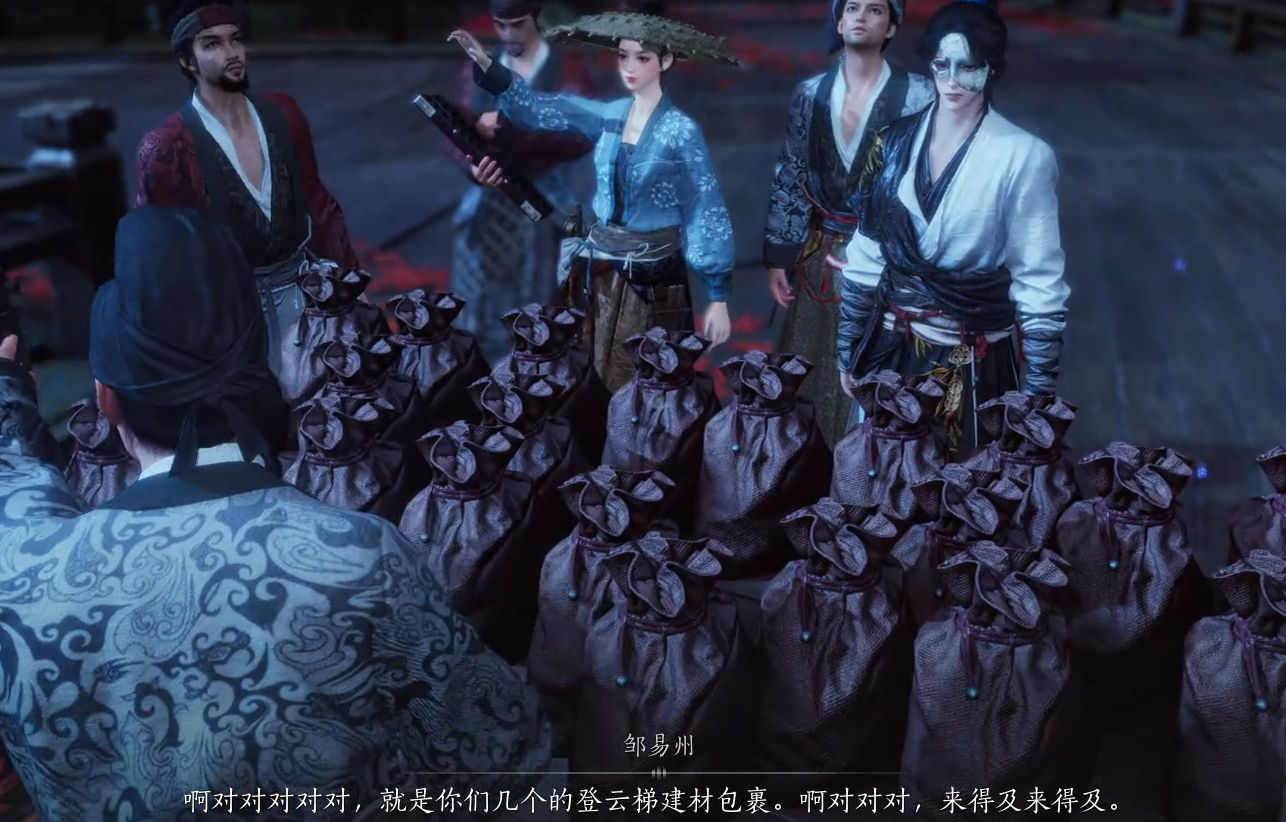 燕云十六声中如何建造云梯