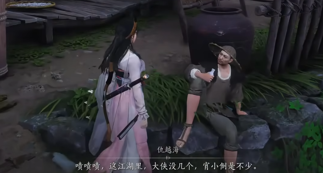燕云十六声孙莽怎么取物 燕云十六声孙莽怎么取物