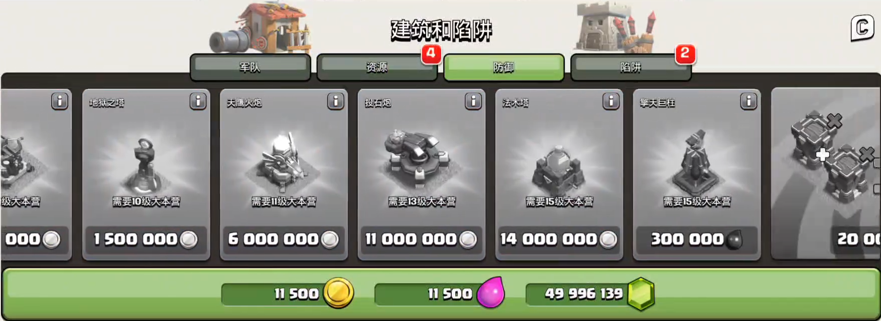 部落冲突山顶怎么玩