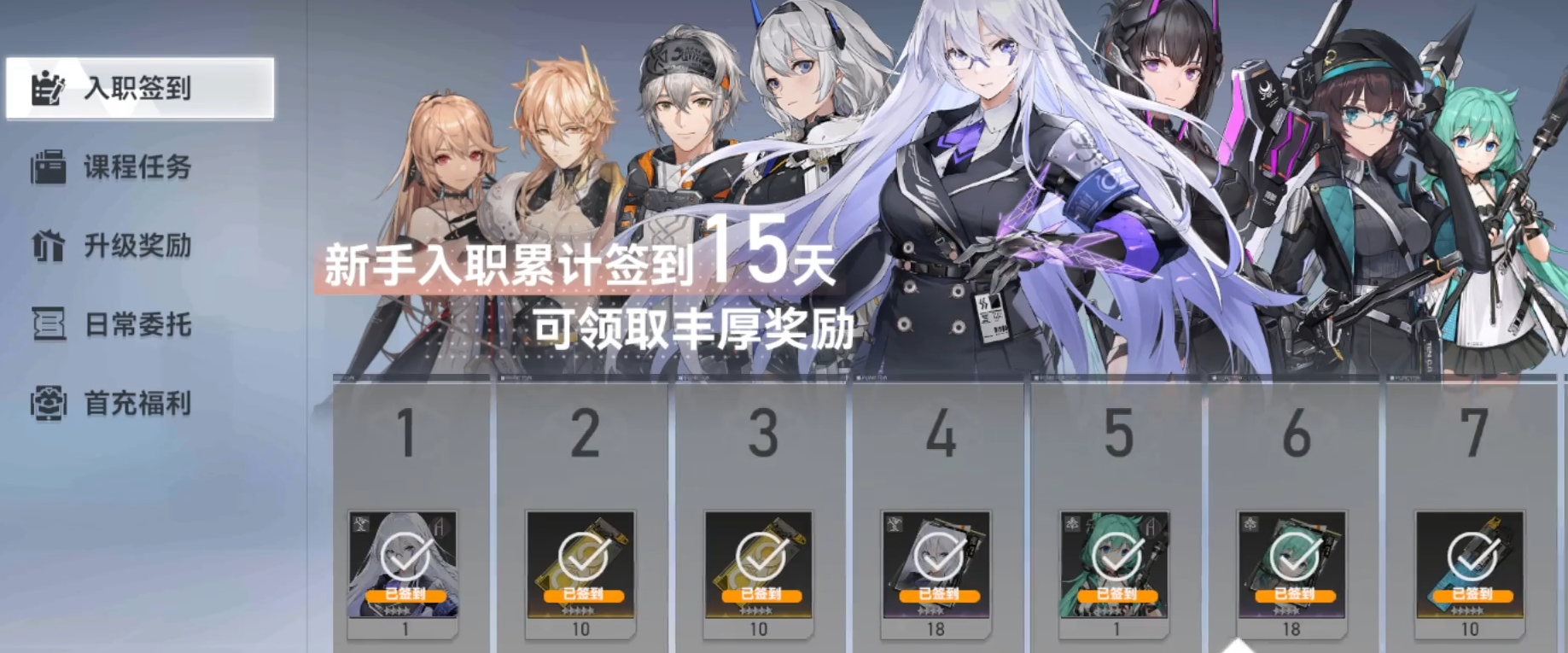 深空之眼a级自选哪个好