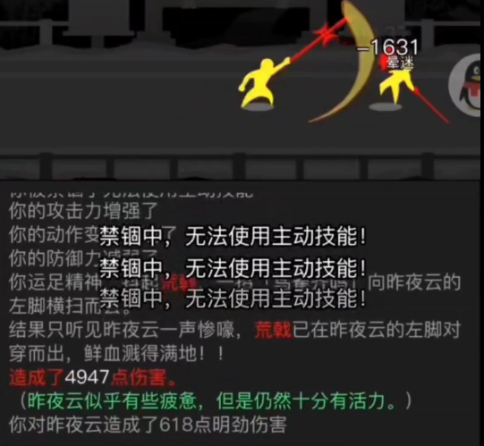 放置江湖破而后立开什么