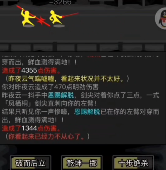 放置江湖破而后立开什么 放置江湖破而后立开什么