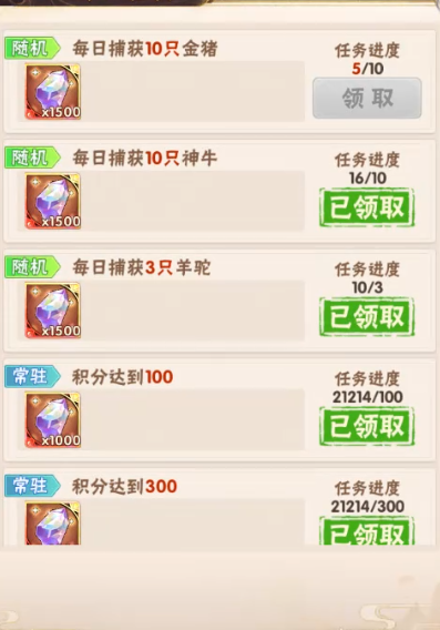 少年三国志赤兔怎么得 少年三国志赤兔怎么得