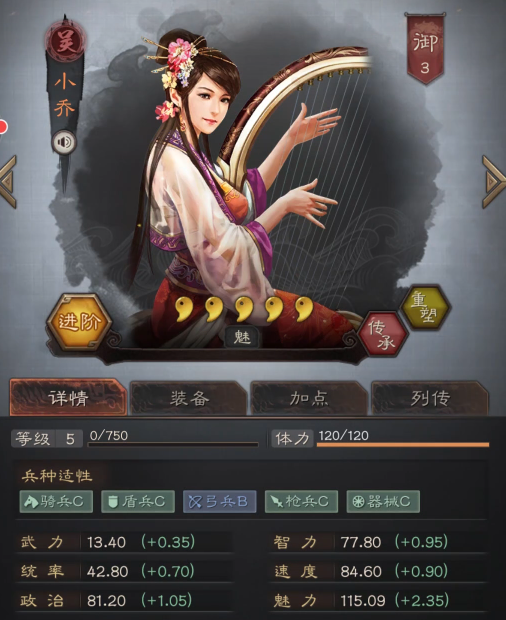 三国志战略版怎么获得内政武将