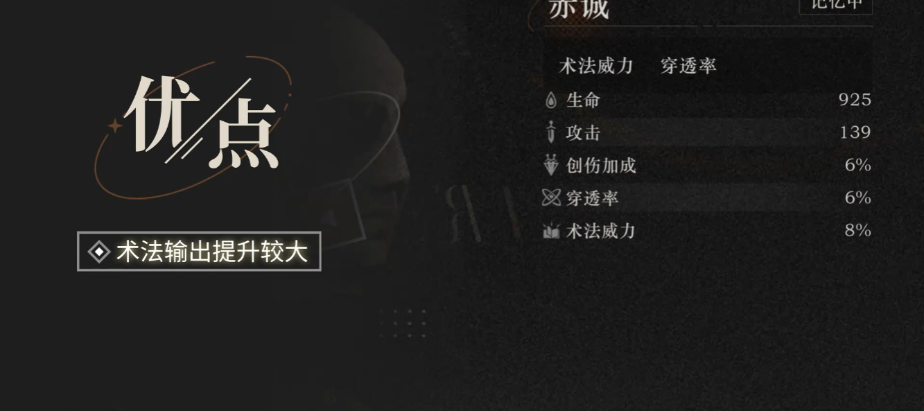 重返未来1999鹭鸶剪怎么培养 重返未来1999鹭鸶剪怎么培养
