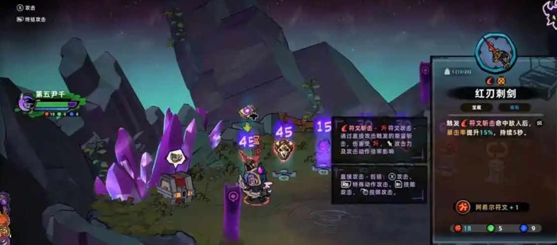 失落城堡2斩击流怎么才好用 失落城堡2斩击流怎么才好用