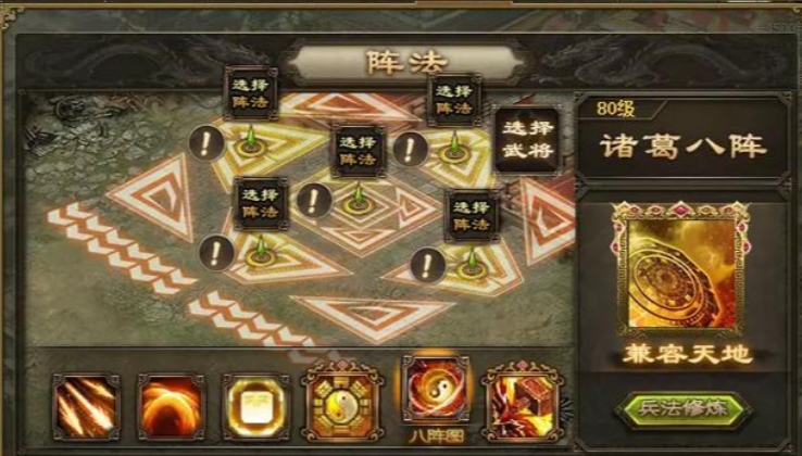 攻城掠地178副本怎么打 攻城掠地178副本怎么打