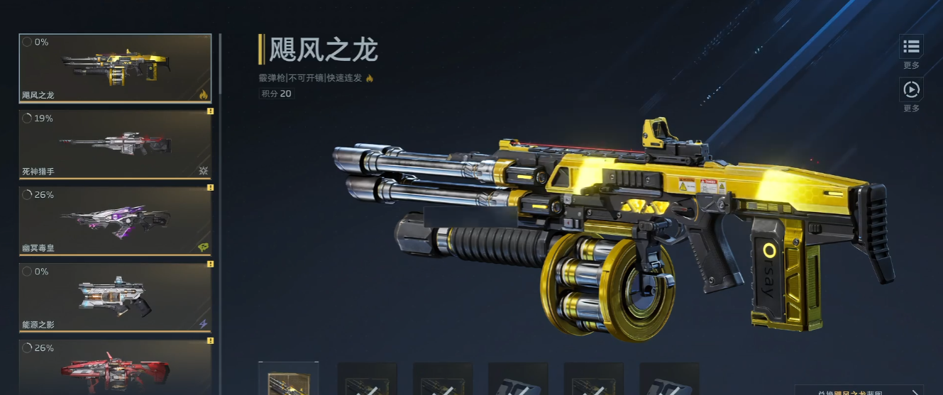 逆战未来枪械怎么获得 逆战未来枪械怎么获得