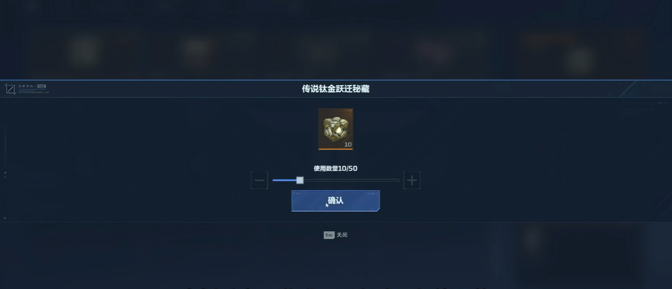逆战未来枪械怎么获得
