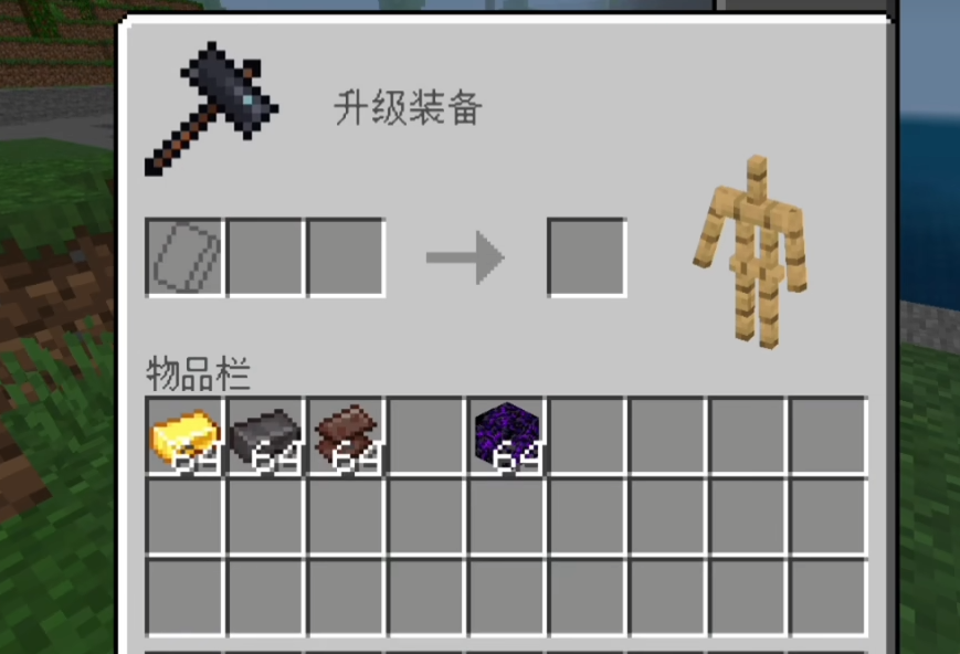 我的世界下界合金怎么获得 我的世界下界合金怎么获得