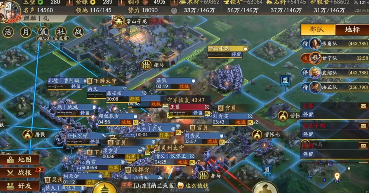 三国志战略版如何获得贡献