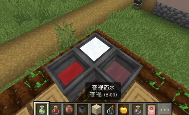 我的世界怎么获得夜视药水