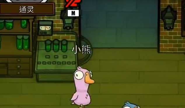 鹅鸭杀通灵鹅有什么用