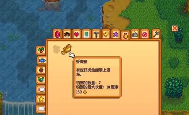 星露谷物语有什么鱼饵 星露谷物语有什么鱼饵