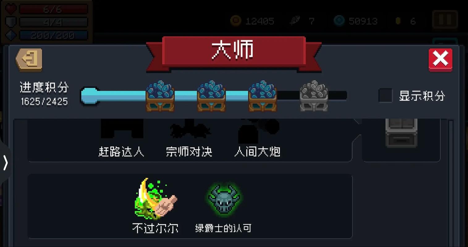 元气骑士在哪里换手刀 元气骑士在哪里换手刀