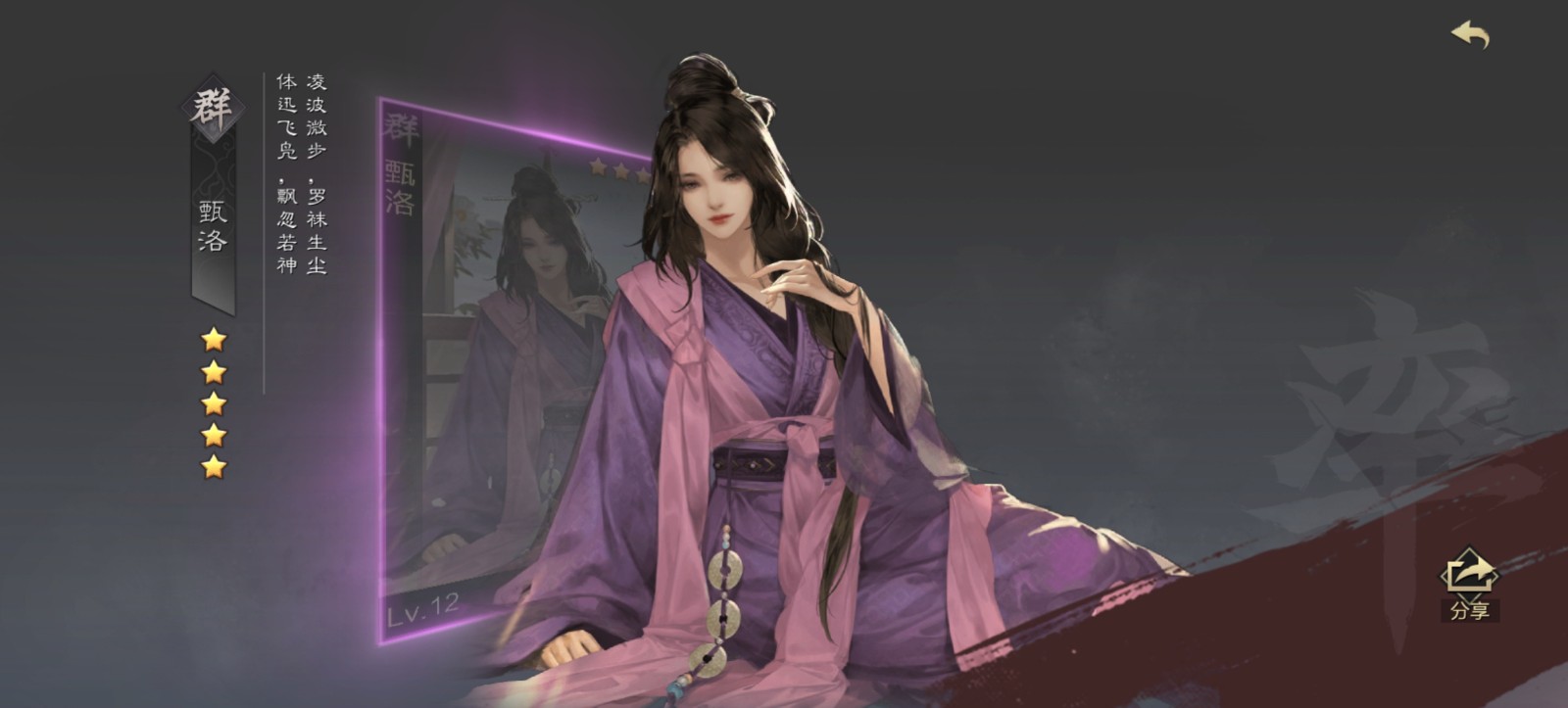 率土之滨怎么用邓艾 率土之滨怎么用邓艾