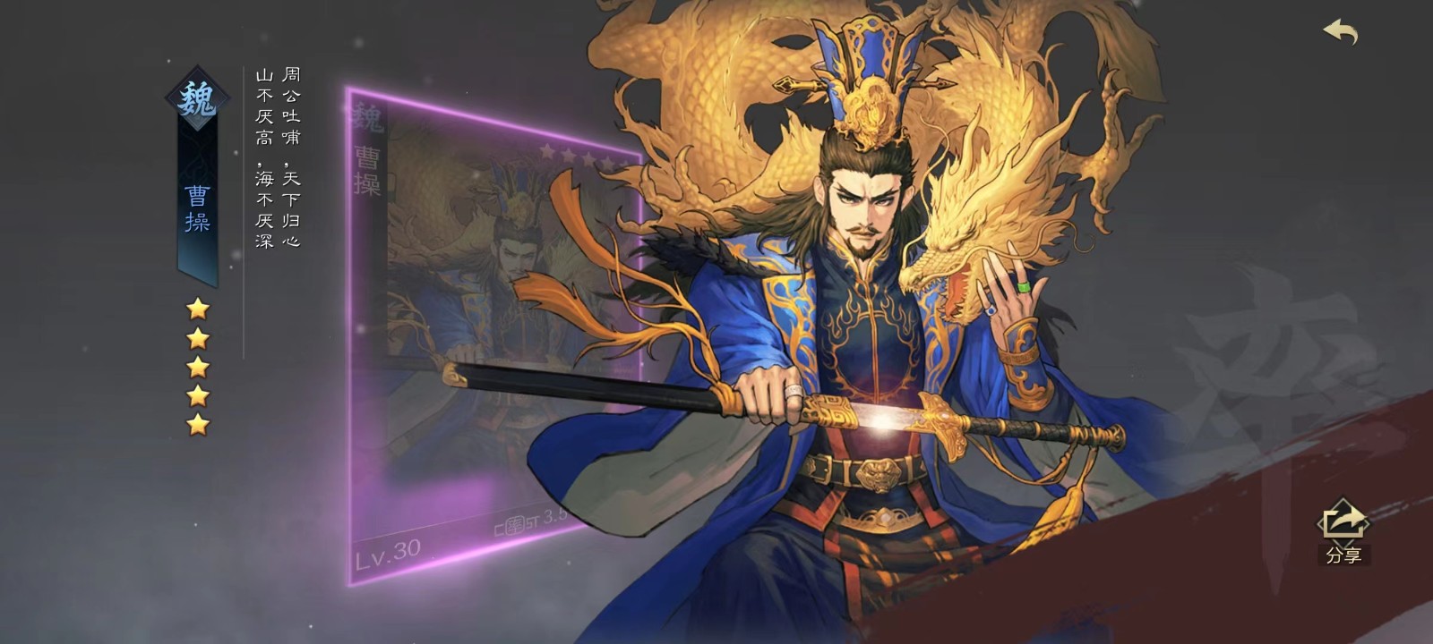 率土之滨怎么用邓艾 率土之滨怎么用邓艾