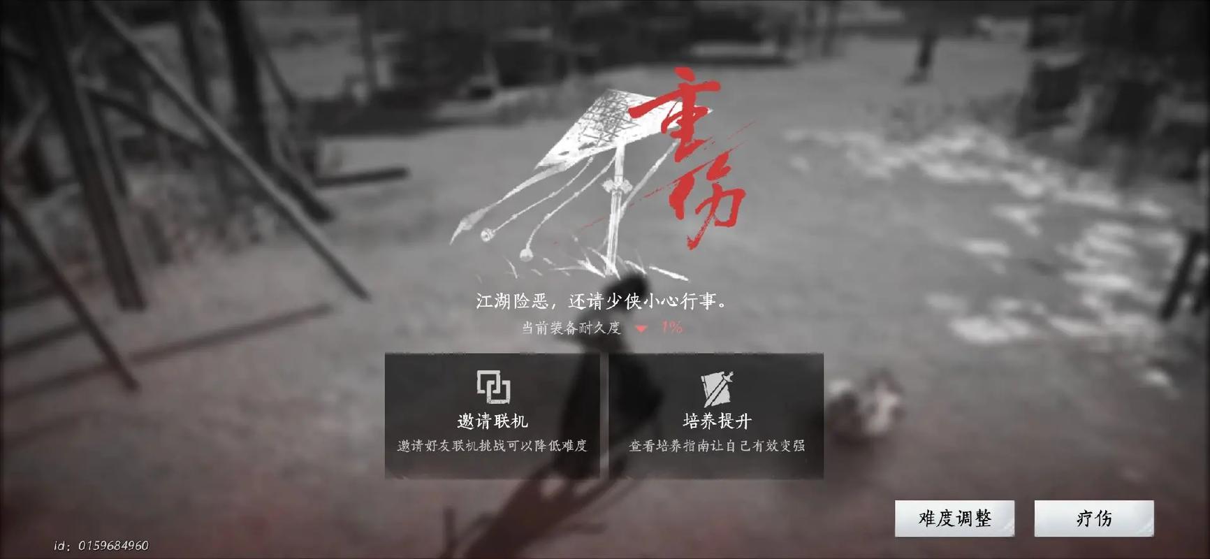 燕云十六声飞天实验怎么过